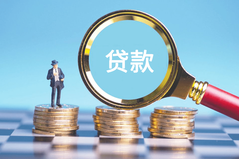 急用钱私人贷款：如何快速解决资金问题. 解决资金困难的私人贷款途径