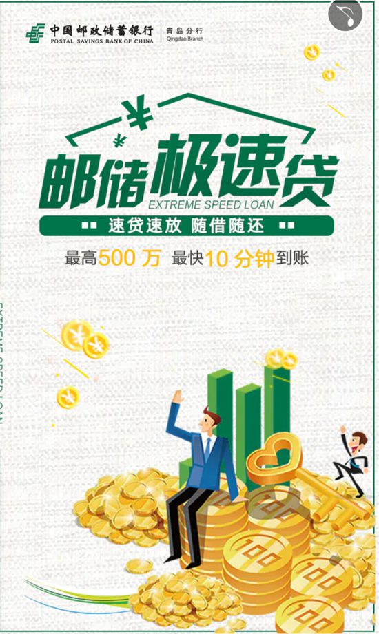 空放贷款：如何借助空放贷款解决资金需求. 空放贷款注意事项及风险分析