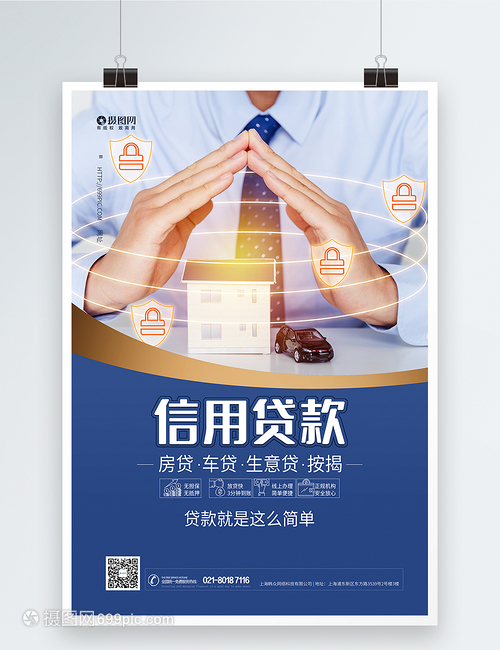 靠谱的私人放款：选择合适的平台，确保安全与高效