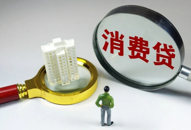 本地人贷款. 本地贷款攻略. 如何选择本地贷款产品