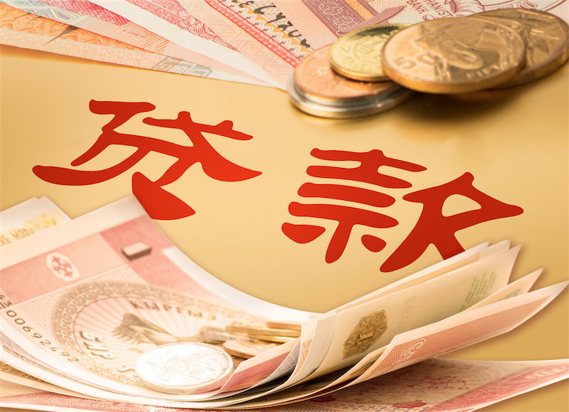 重庆个人借钱, 个人借款, 快速借钱.  