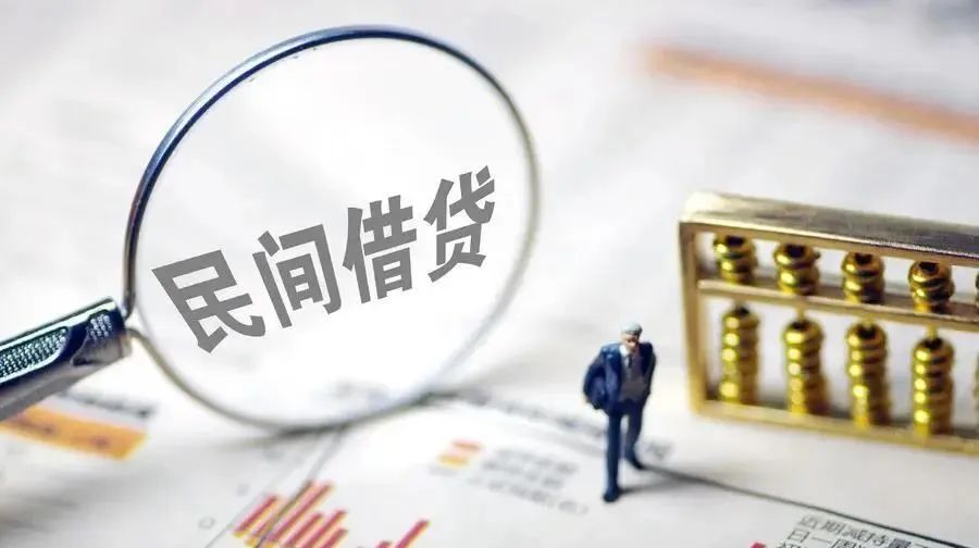 本地人贷款公司：为您提供快捷便捷的贷款服务