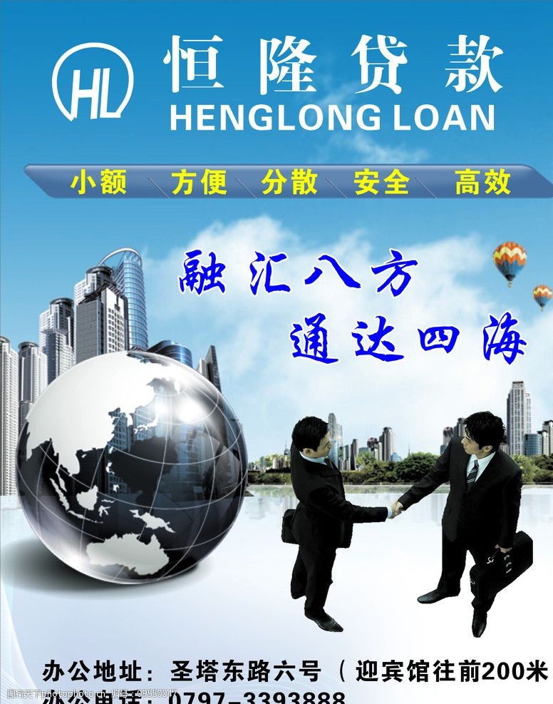 私人借款应急：如何快速解决资金困境，私人借款注意事项，借款平台推荐。