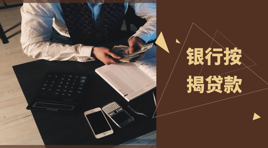 重庆身份证贷款，个人贷款，信用贷款