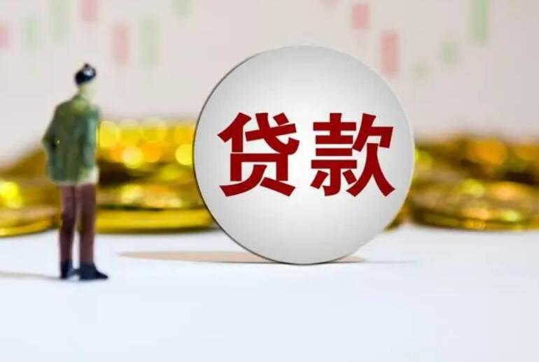 2025年网贷新规10月1日，10月1日起网贷有什么新规