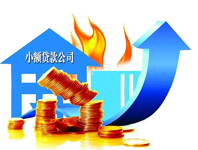有关贷款的新闻报道，贷款行业新闻