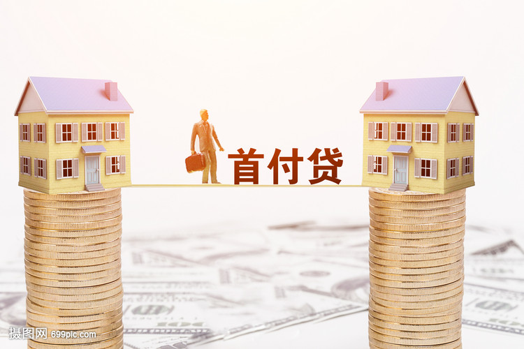 支付宝网商贷房产抵押怎么弄，支付宝的网商贷房产证抵押需要哪些条件
