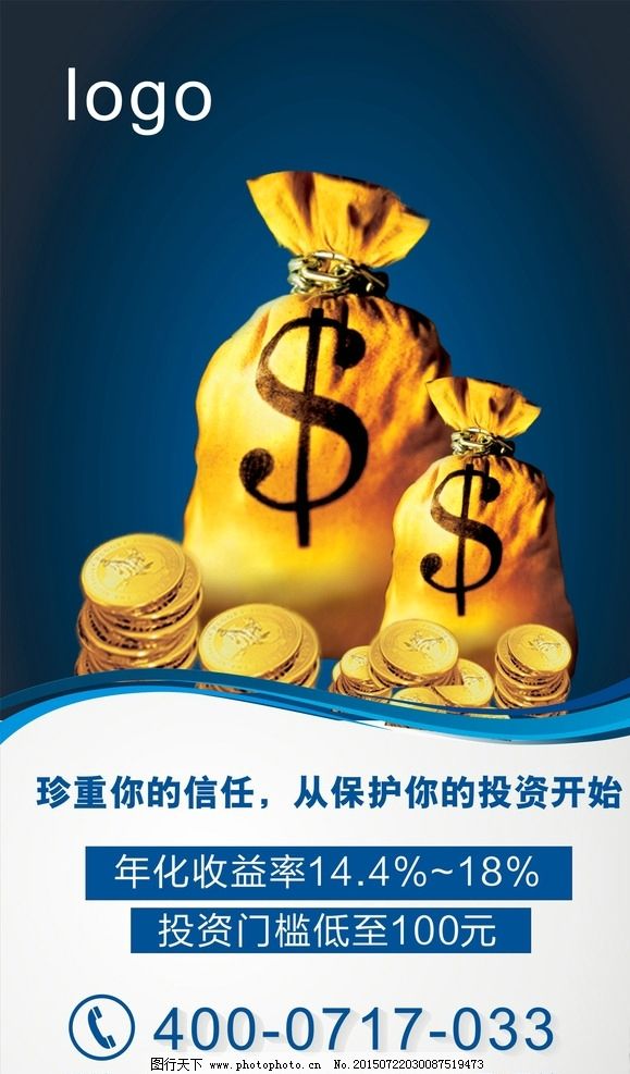 压绿本贷款哪个平台好点，压绿本贷款一般多少利息