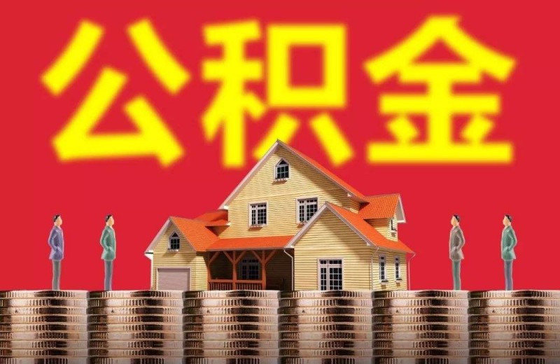 房产证办理银行贷款抵押流程，房产证在银行抵押要贷款怎么贷