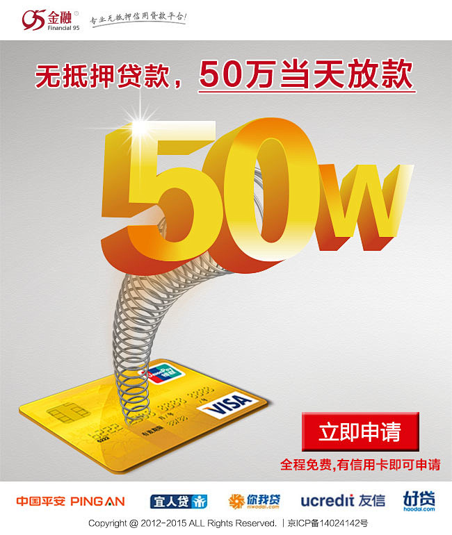 车抵押借钱，车抵押借钱应注意什么