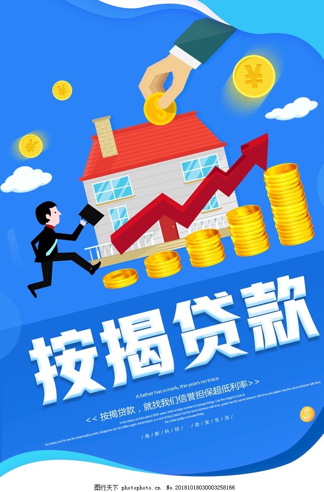 2021湖南银行利率一览表，湖南各银行存款利率表2019