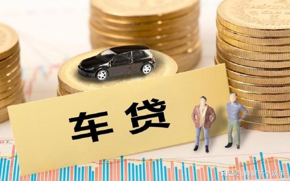 车抵押贷款有什么危害,我压了个绿本借了八万 车抵押贷款有什么危害,我压了个绿本借了八万