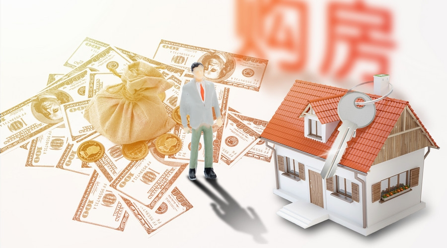 办银行房屋抵押贷款条件，办银行房屋抵押贷款条件要求