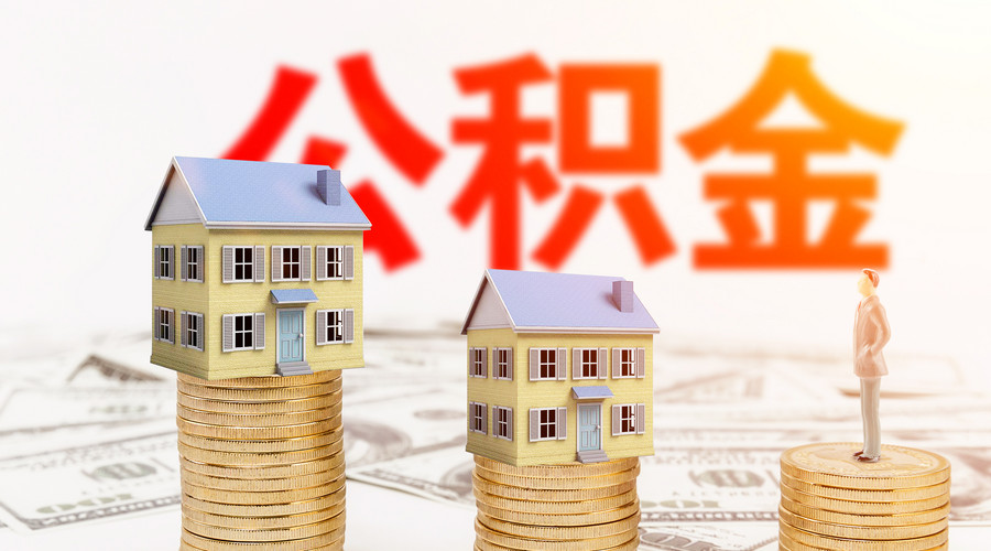 房产抵押贷款期限最长几年，房产抵押贷款期限多久