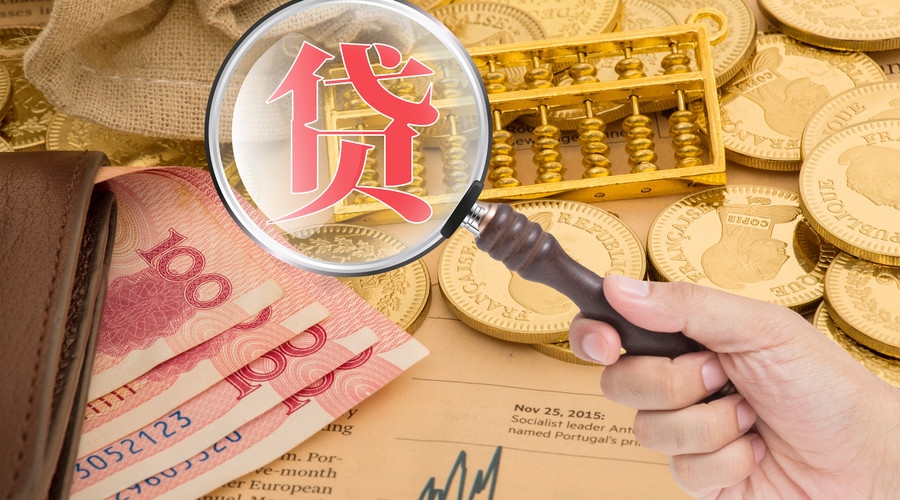网商贷房抵贷给了62万，线上房产证抵押贷款