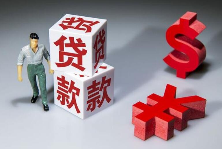 银行房屋抵押贷流程，银行房屋抵押贷款怎么操作