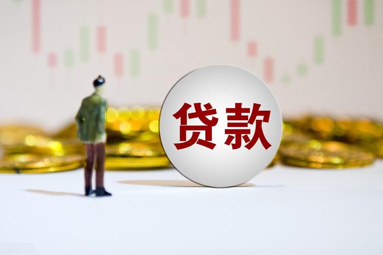 重庆贷款资讯平台哪个好通过，贷款资讯平台哪个好通过呢