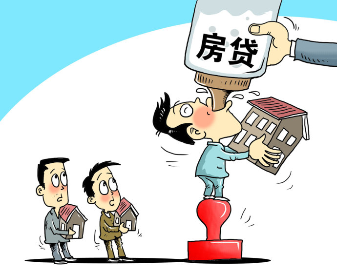 拿房子抵押贷款的坏处，用房子抵押贷款能贷多少钱