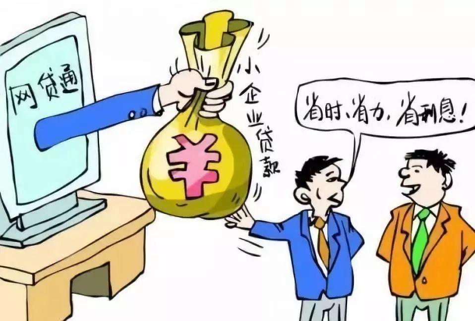 重庆最近新出的贷款，最近新出的贷款有哪些