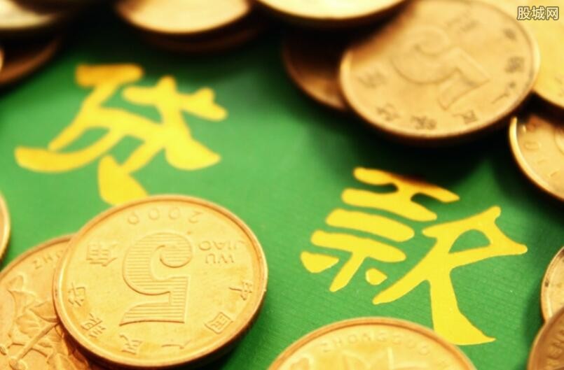 重庆贷款平台服务费是什么意思，贷款平台服务费有没有限制标准