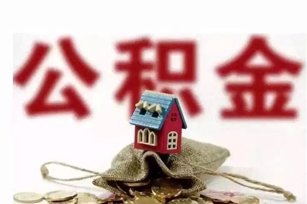 2021吉安市各银行房贷利率，2021吉安市房贷利率多少_