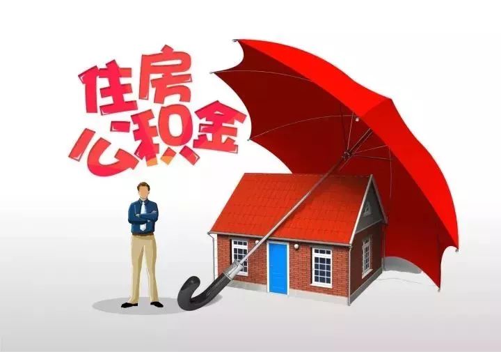 房产证到银行抵押贷款，房产证到银行抵押贷款后,又拿到私人借了钱受什么行为