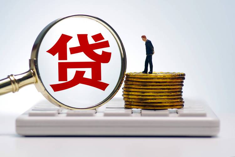 重庆贷款大全，贷款大全图片