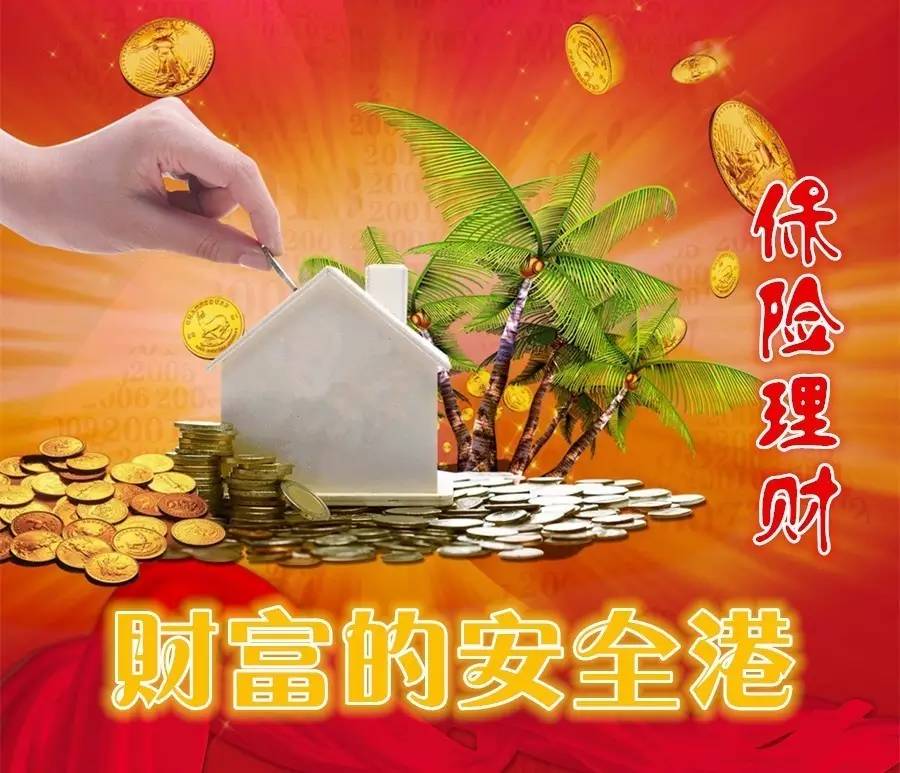 重庆房屋抵押贷哪家银行的利率低，用房抵押贷款哪家银行的利息低些