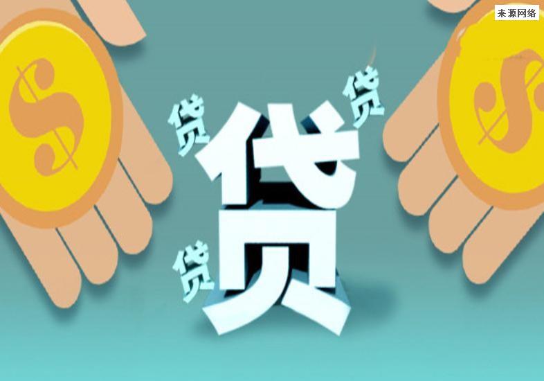 重庆关于贷款的小故事段子，贷款故事式软文范例