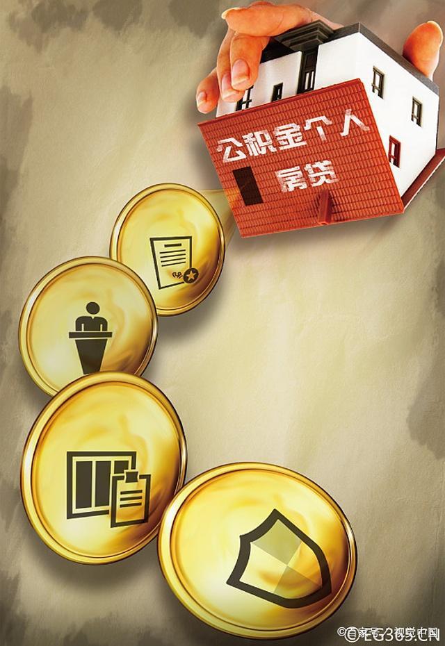 重庆典当行房抵贷好做吗，典当行房屋抵押安全吗_
